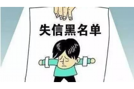 湘潭讨债公司